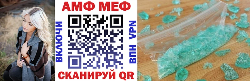 купить   OMG ONION  Amphetamine VHQ  Череповец 