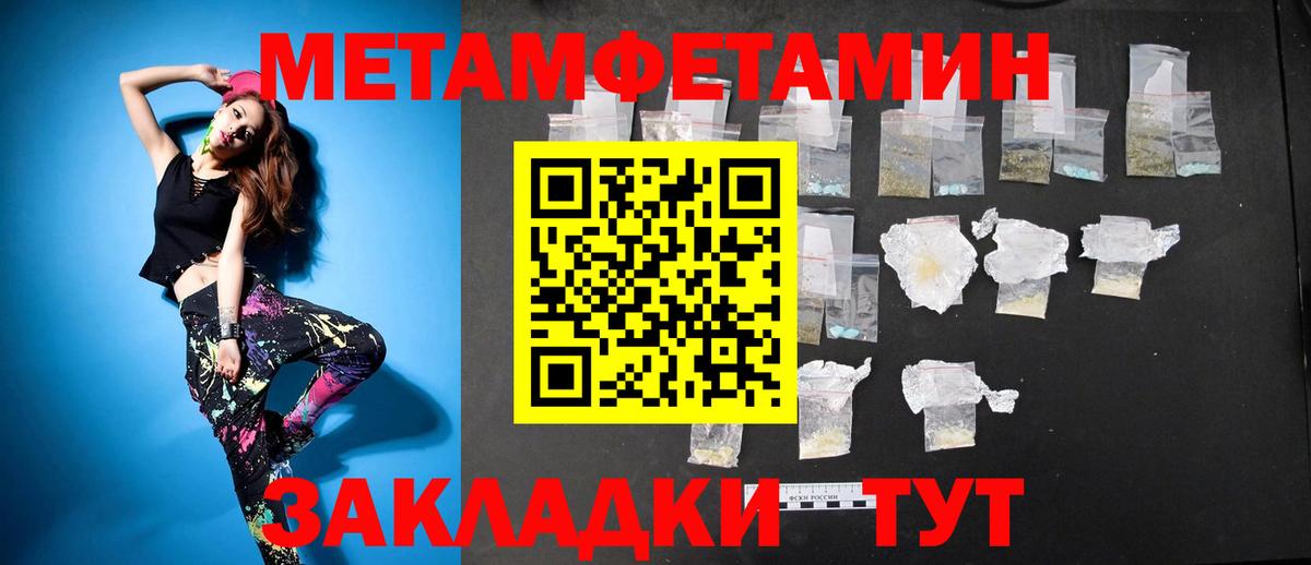 АМФ Розовый Череповец