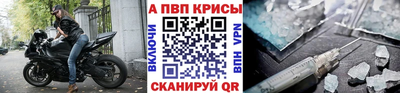блэк спрут маркетплейс  Череповец  Альфа ПВП крисы CK 