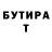 АМФЕТАМИН VHQ Dinara Yerkin