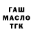 ТГК жижа Nulbix
