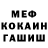 АМФЕТАМИН 97% MHJ ArToM