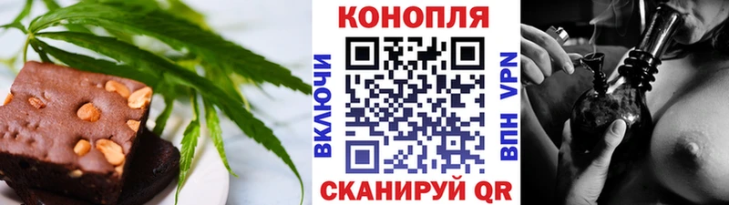 нарко площадка официальный сайт купить наркотики цена Череповец Canna-Cookies марихуана