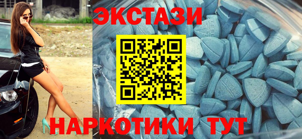Ecstasy Cube Череповец