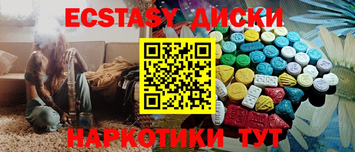 ЭКСТАЗИ Punisher  ЭКСТАЗИ  Череповец  Вход с VPN 