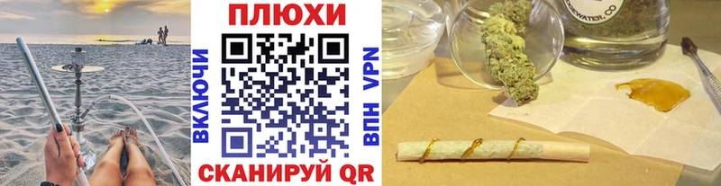 Гашиш индика сатива  Череповец 