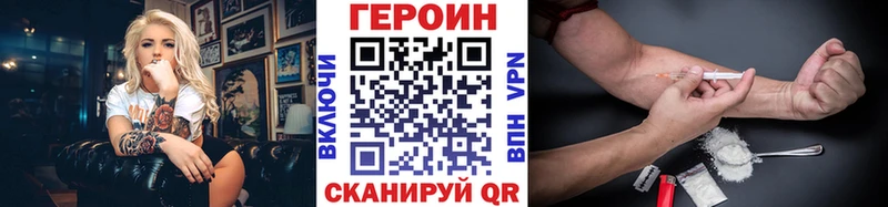 ГЕРОИН афганец  цены   Череповец 
