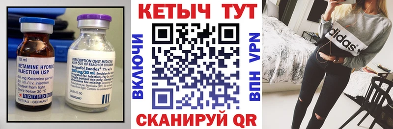 дарк нет состав  Череповец  КЕТАМИН VHQ 