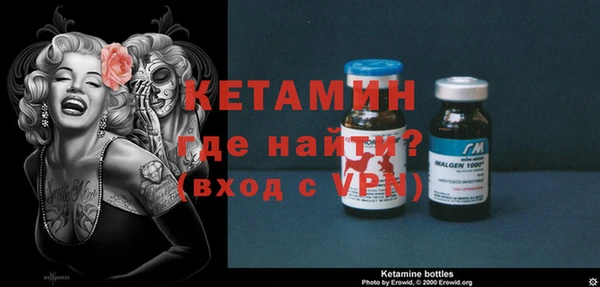 не бодяженный Слюдянка