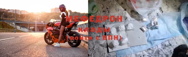 спиды Семилуки