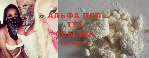 не бодяженный Слюдянка