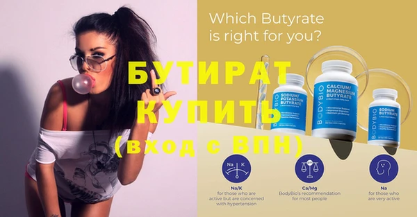 mdma Снежногорск