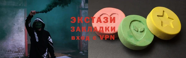 спиды Семилуки