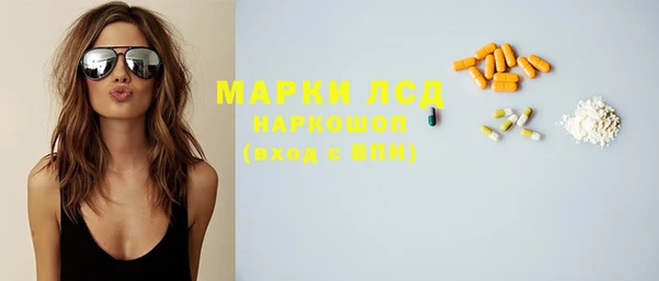 спиды Семилуки