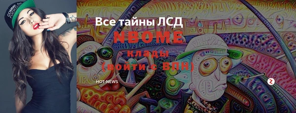спиды Семилуки