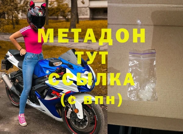 mdma Снежногорск