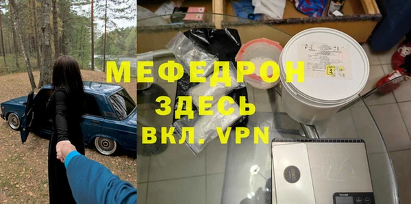 не бодяженный Слюдянка