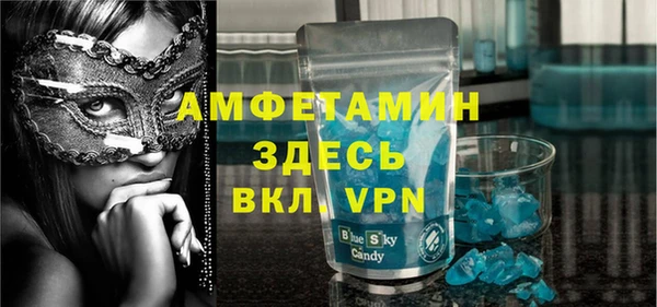 не бодяженный Слюдянка