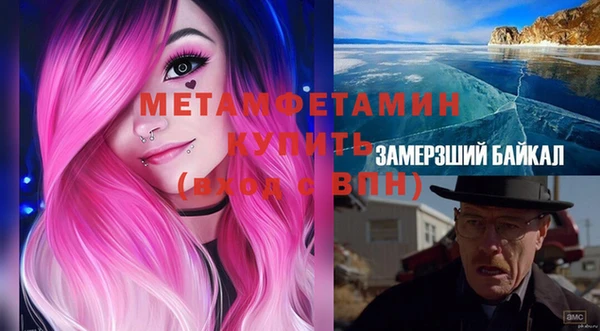 mdma Снежногорск