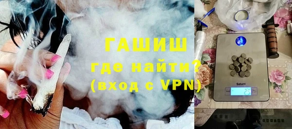 не бодяженный Слюдянка