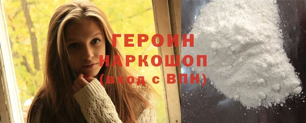 не бодяженный Слюдянка