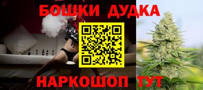 гидропоника Татарск
