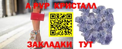 винт Тара
