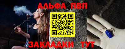 гидропоника Татарск