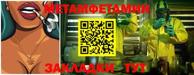 винт Тара