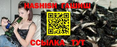 гидропоника Татарск