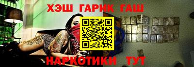гидропоника Татарск