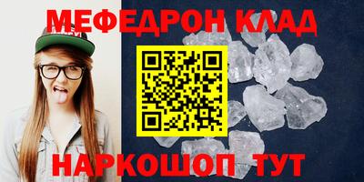 гидропоника Татарск