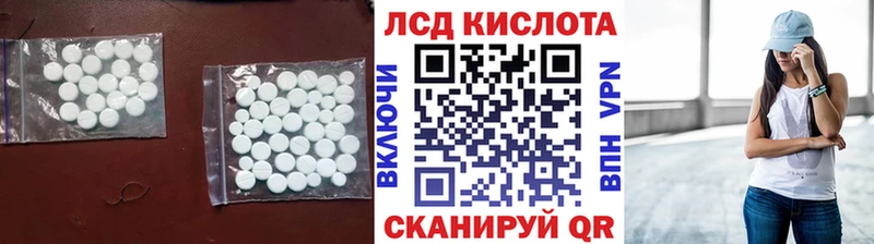 ЛСД экстази ecstasy  Череповец 