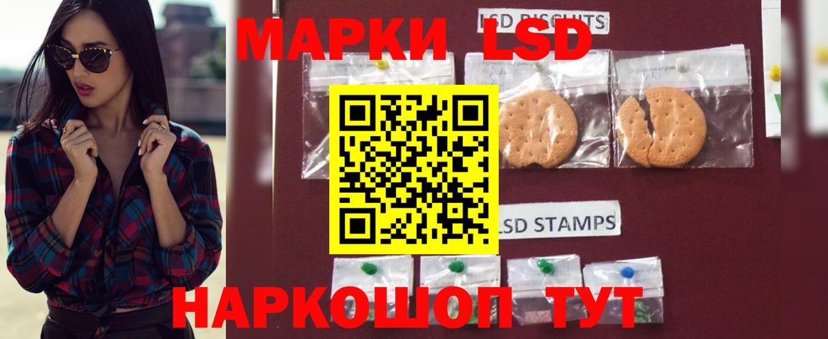 ЛСД экстази кислота Череповец