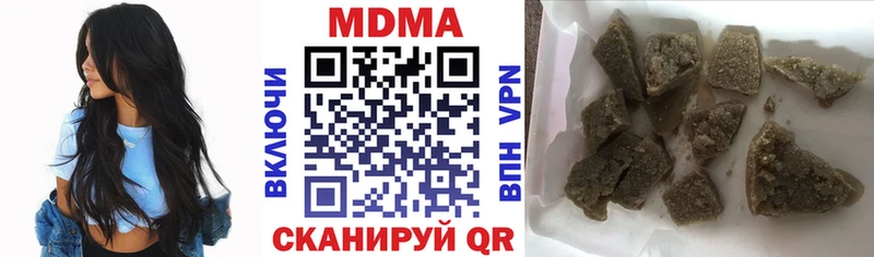 даркнет сайт  Череповец  MDMA молли 