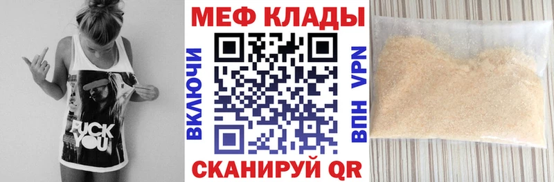 МЕФ 4 MMC  Череповец 
