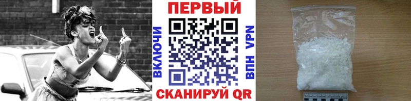 МЕТАМФЕТАМИН кристалл  Череповец 
