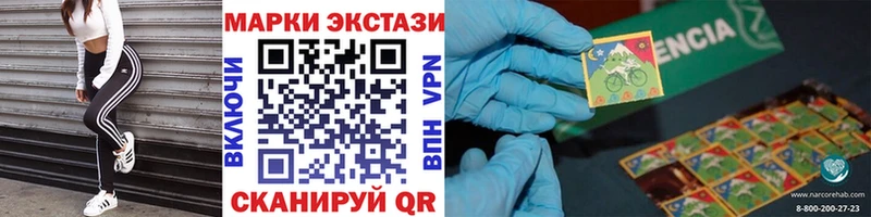 blacksprut ССЫЛКА  закладка  Череповец  Марки 25I-NBOMe 1,5мг 
