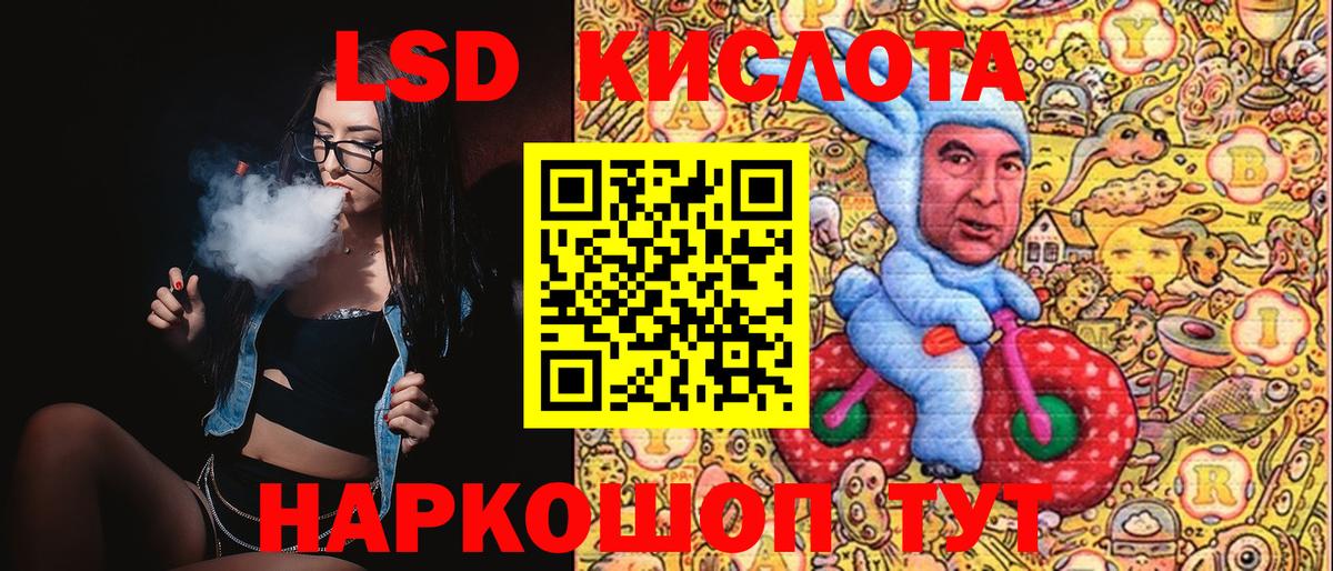 Марки NBOMe 1500мкг Череповец
