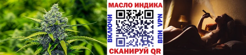 ТГК вейп  Череповец 