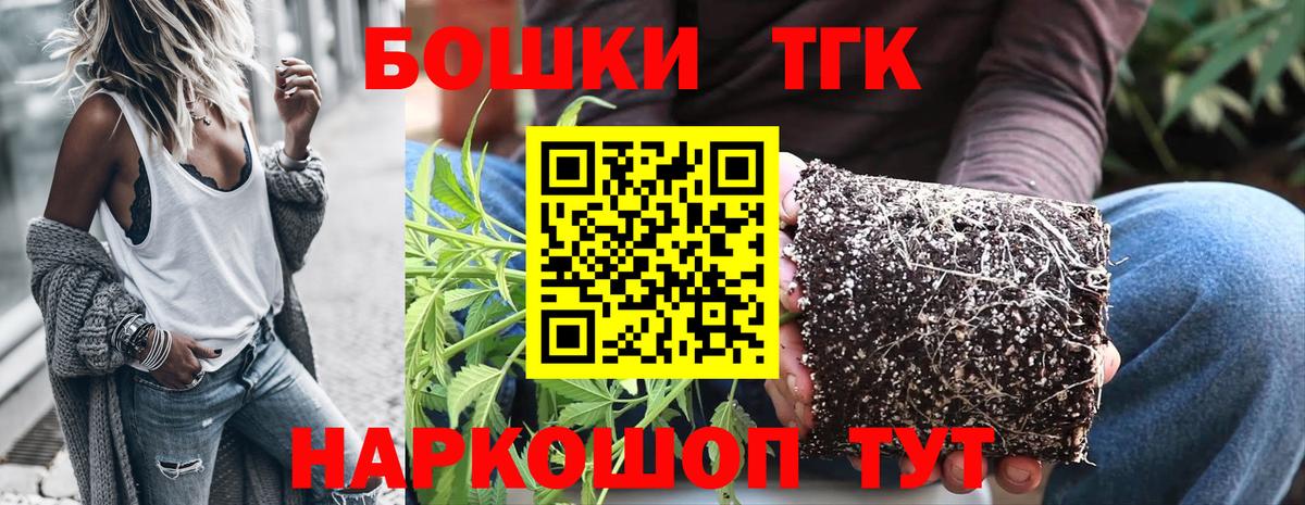 Шишки марихуана гибрид  Марихуана планчик  Каннабис LSD WEED  Череповец  Канабис White Widow  Вход с VPN 